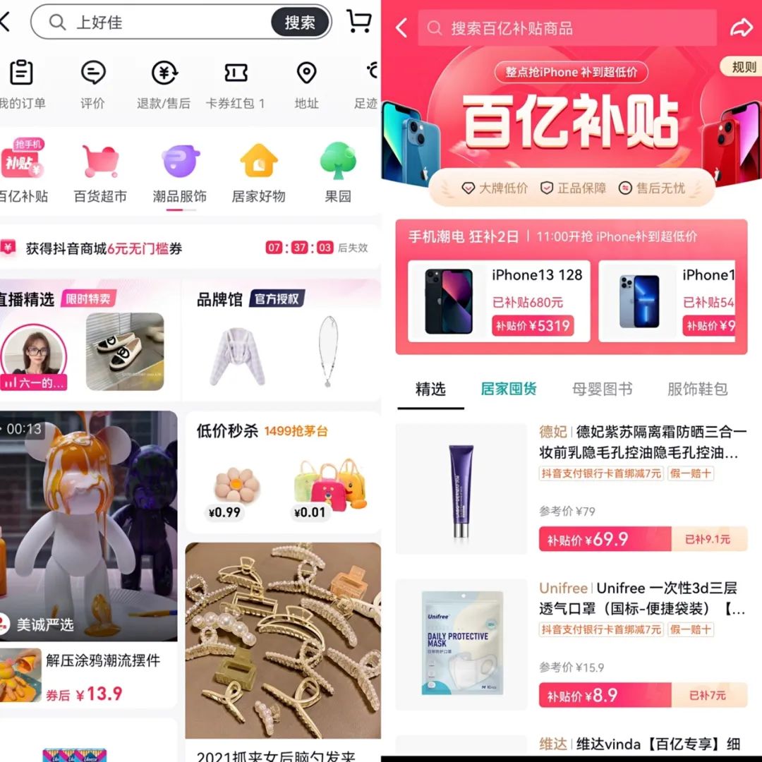 产品经理，产品经理网站